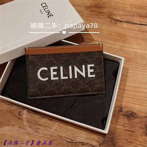 celine 卡片 套|triomphe卡片套.